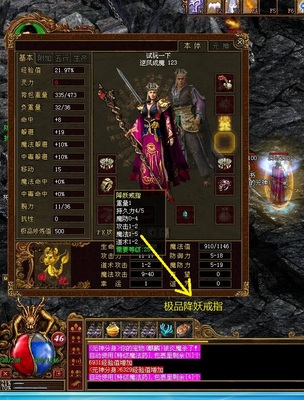 小白如何开传奇SF