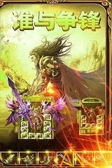 传奇SF教父 传奇SF教父