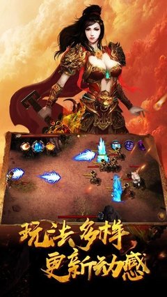 传奇私服顶级单职业(让你畅玩顶级单职业的方法) 传奇私服顶级单职业(让你畅玩顶级单职业的方法)