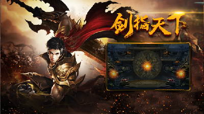 单职业90版本私服辅助（单职业90辅助装备）