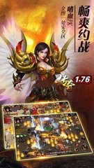 单职业100版本超变私服(新开传奇私服超变版) 单职业100版本超变私服(新开传奇私服超变版)