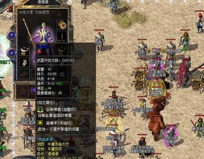 单职业传奇私服神隐辅助破解版（传奇私服免