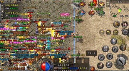 传奇私服 雪花（介绍传奇私服中的雪花活动）