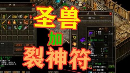 传奇私服自动刷图脚本(传奇私服全自动刷图搬砖辅助下载) 传奇私服自动刷图脚本(传奇私服全自动刷图搬砖辅助下载)