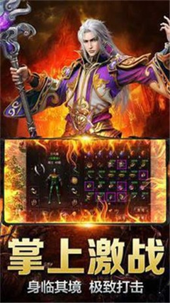 传奇私服邀请码（传奇私服手游邀请码）