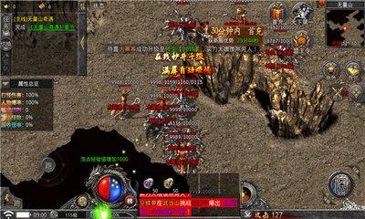 传奇私服 雪花（介绍传奇私服中的雪花活动