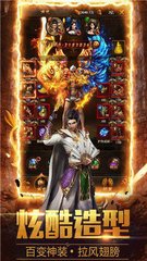 传奇SF封ip重装系统会不会好(单职业封ip怎么解决) 传奇SF封ip重装系统会不会好(单职业封ip怎么解决)