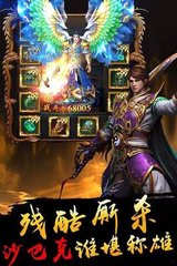 国内传奇私服发布网站官网(最新单职业发布网站介绍) 国内传奇私服发布网站官网(最新单职业发布网站介绍)