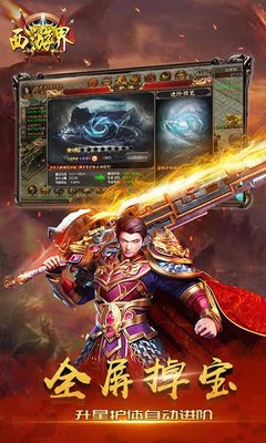 抖音传奇SF 私服可以玩不 抖音传奇SF 私服可以玩不