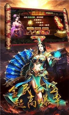 单职业100级版本私服送神器(新开传奇私服100级神器) 单职业100级版本私服送神器(新开传奇私服100级神器)