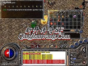 单职业 私服链接