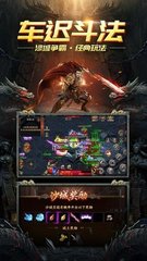 台服传奇私服外挂检测（传奇私服台服外网架设）