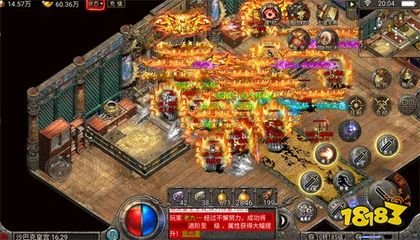 忆梦传奇私服安装教程