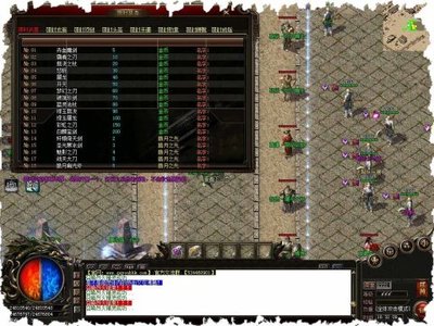 传奇私服苹果x（传奇私服苹果手游）