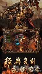 1.76单职业海魔版本的传奇私服（传奇世界海魔值）