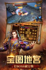 单职业 私服抓包(新开传奇私服抓包教程) 单职业 私服抓包(新开传奇私服抓包教程)