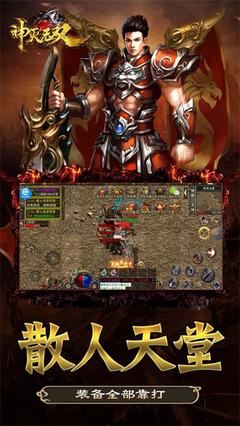 传奇私服无疲劳单职业怎么玩,无疲劳单职业