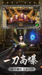 传奇私服自己架设私服小白教程