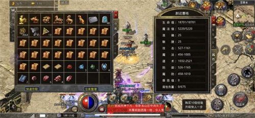 传奇私服通用辅助免费下载,免费使用的传奇私服通用辅助工具