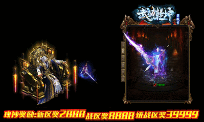 抖音传奇SF 私服可以玩不 抖音传奇SF 私服可以玩不