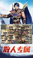 传奇私服账号（最新免费账号分享）