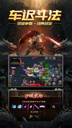 传奇私服与勇士私服好不好玩 传奇私服与勇士私服好不好玩