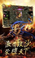 国内传奇私服发布网站官网(最新单职业发布网站介绍) 国内传奇私服发布网站官网(最新单职业发布网站介绍)