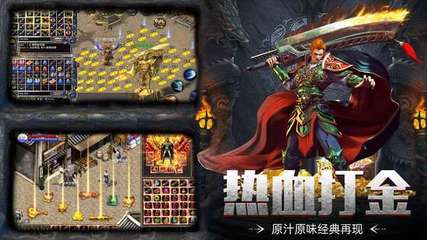 传奇私服送天空套（传奇私服2020送天空