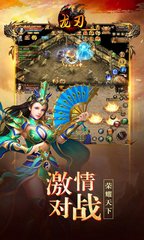 传奇私服与国服会冲突吗 传奇私服与国服会冲突吗
