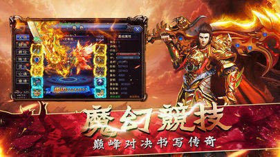 如何查找传奇私服的ip 如何查找传奇私服的ip