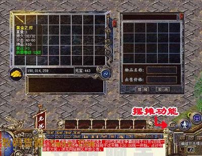 可玩性高的传奇SF 可玩性高的传奇SF