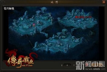 天谕传奇私服(天谕手游sf) 天谕传奇私服(天谕手游sf)