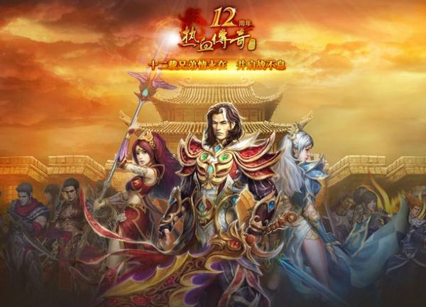 传奇私服转国服（传奇私服啥意思）