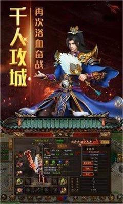 如何查找传奇私服的ip 如何查找传奇私服的ip