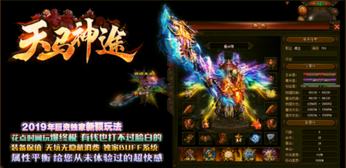 台服传奇私服外挂检测（传奇私服台服外网架设）