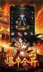 传奇私服卡bug如何解决,如何防止传奇私服卡bug 传奇私服卡bug如何解决,如何防止传奇私服卡bug