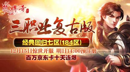 传奇私服值得玩么(传奇私服怎么赚钱) 传奇私服值得玩么(传奇私服怎么赚钱)