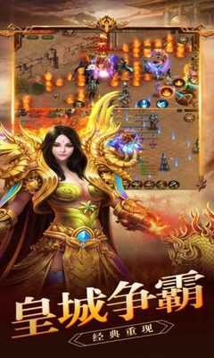 回忆传奇私服大集合(传奇私服老玩家回忆) 回忆传奇私服大集合(传奇私服老玩家回忆)