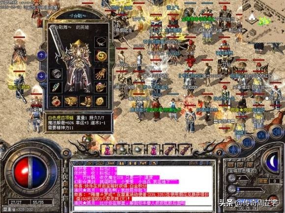 单职业传奇私服100级（传奇私服怎么赚钱）