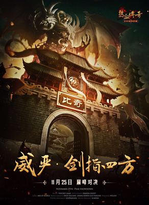 传奇私服进不去频道（解决传奇私服频道无法进入的问题）