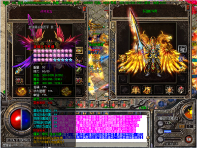 传奇私服邮箱怎么一键清理私服（传奇私服邮