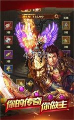 单职业 私服抓包(新开传奇私服抓包教程) 单职业 私服抓包(新开传奇私服抓包教程)