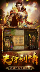 传奇私服无疲劳单职业怎么玩,无疲劳单职业开服时间查询