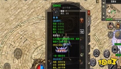很多传奇私服 很多传奇私服