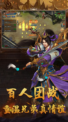 传奇私服与国服会冲突吗 传奇私服与国服会冲突吗