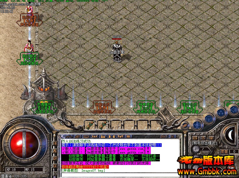 一键清除传奇私服工具(传奇私服怎么清除内存) 一键清除传奇私服工具(传奇私服怎么清除内存)