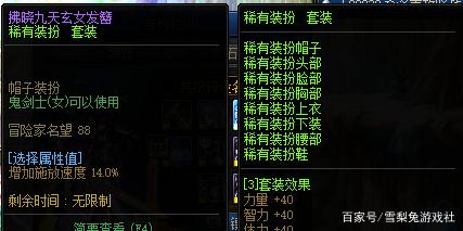 DNF发布网开外挂查的出来吗 DNF发布网开外挂查的出来吗