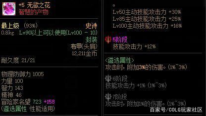 DNF发布网开吸怪会封吗 DNF发布网开吸怪会封吗