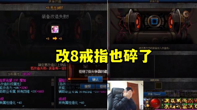 DNF发布网广告哪个主播做 DNF发布网广告哪个主播做