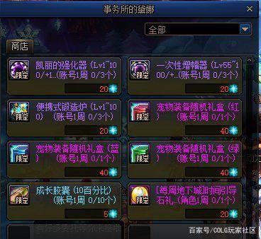 DNF发布网带终极波动剑(gsd的终极波动短剑) DNF发布网带终极波动剑(gsd的终极波动短剑)